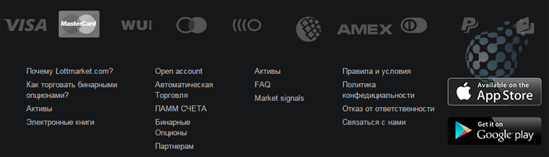 Обзор брокера Lottmarket